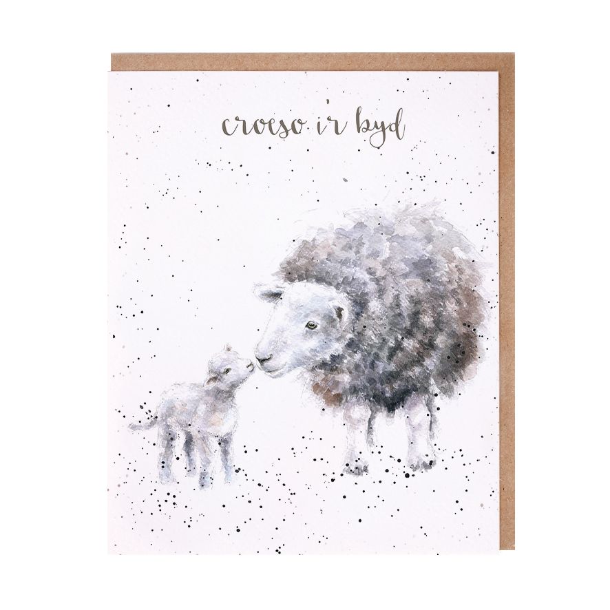 Wrendale Croeso i'r Byd Defaid Cerdyn image 0